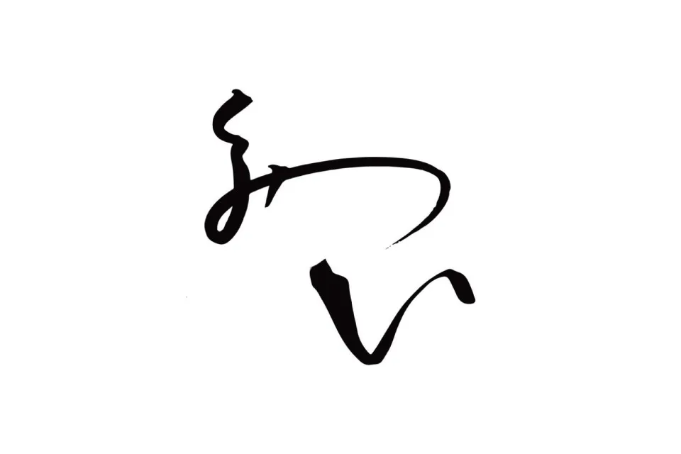 ダイニングラウンジみい